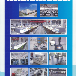 四川成都工厂（有监域加工资源）