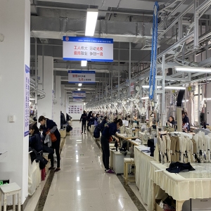 湖北美红服装有限公司