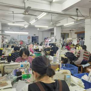 肇庆市志烨制衣厂