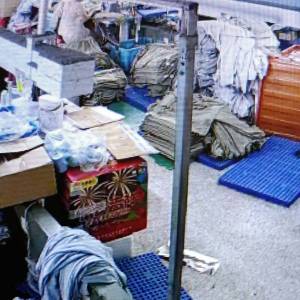 玉山艾斯宇服装有限公司