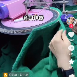 东莞市大朗鸿腾服饰厂