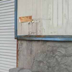 悦阳服装制衣坊