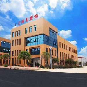 湖南省左迪尼服饰有限公司