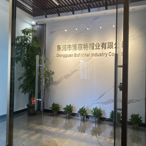 东莞市博菲特帽业有限公司