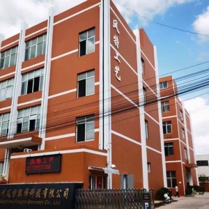 杭州风特服饰科技有限公司  杭州市临平区咏梅街6号。 王子积 18758869468  主要经营：压褶压皱、特种绣、无缝压胶、激光镭射、凹凸压花、绣花、印花等上百种工艺