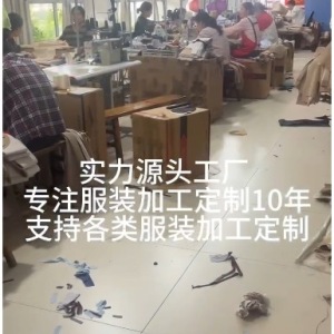 上饶春藤服饰有限公司