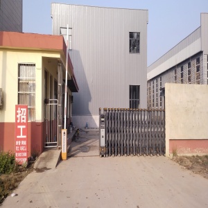 沧州宏润针织有限公司