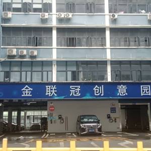 广州佳人有约服装批发有限公司