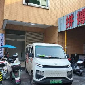 优尚选(中山)服饰有限公司