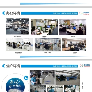 安徽省阜阳市多彩服装厂
