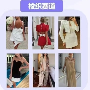 TEMU官方 寻梭织服装厂家（全托管模式）