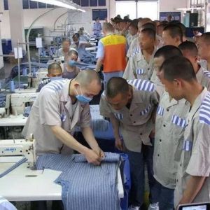 湖南省衡阳市衡州监狱