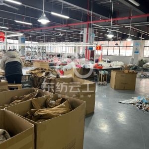 赣州初荣纺织服装有限公司