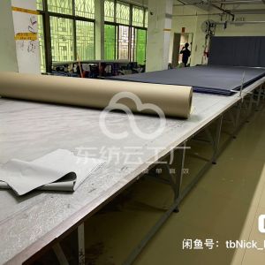 法戴夫服装有限公司