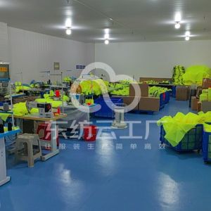 高密市东珠防护用品有限公司