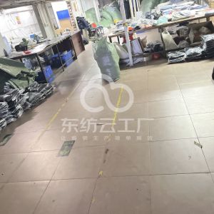 鑫源服装有限公司