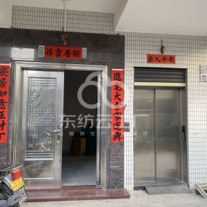 馥婷（广东）服饰有限公司