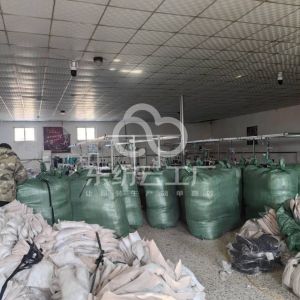 魏县晟辉服装厂有限公司