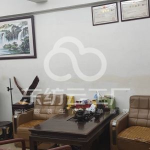 高度毛织有限公司