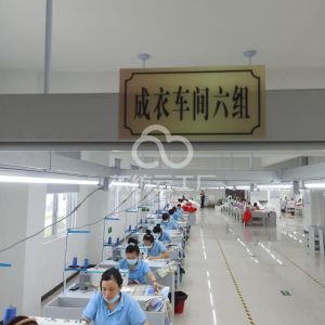 嘉之翔（徐州）服装有限公司