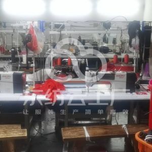 广州易鑫服饰有限公司