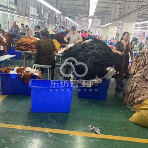 于都蓝新服饰有限公司