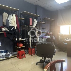 中山市家和服饰有限公司