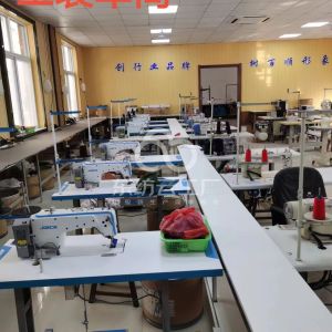 百顺制衣有限公司