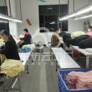 东莞市伊善服饰厂