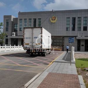 常熟市庄狮顿服饰贸易有限公司