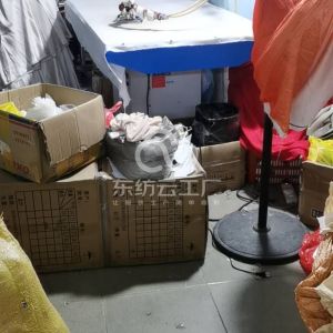 优菲制衣有限公司