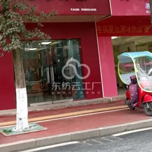 遂川县彦尔制衣店