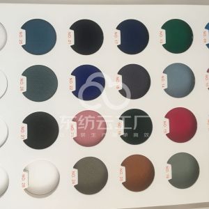 桑蚕丝丝光珠地