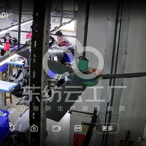 美畅服装有限公司