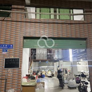 东莞市大朗禾素制衣厂