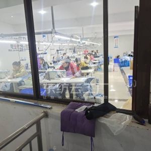 丰都县高家镇四季新服饰有限公司