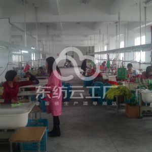 南平市爱金服饰有限公司