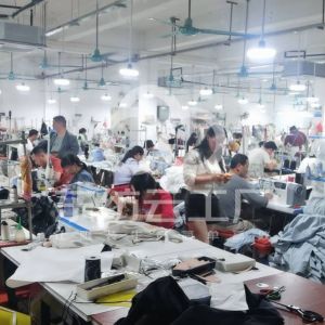 兴旺服装有限公司