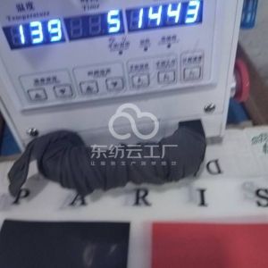 佛山斯铂曼服饰商行