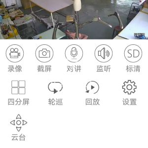 河北和聚制衣加工厂