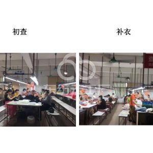 威阳服饰有限公司