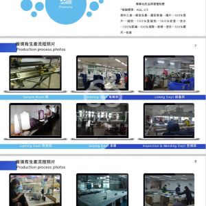 东莞市好达服饰有限公司