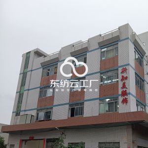 佛山市新知美服饰有限公司（牛仔工厂）