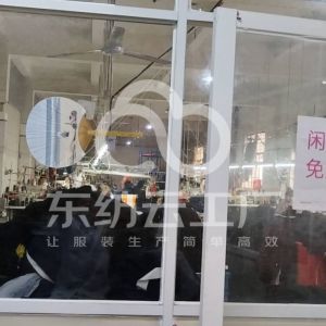 福州全康服装贸易有限公司