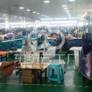 亿度服饰有限公司