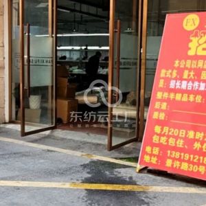 嘉兴梵浠服饰有限公司