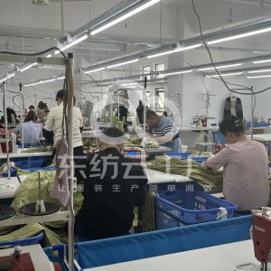 海宁旭潮服饰有限公司