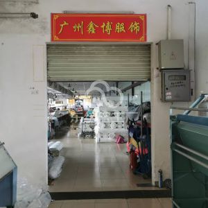 广州鑫博服饰
