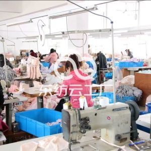 烟台鑫通服装有限公司