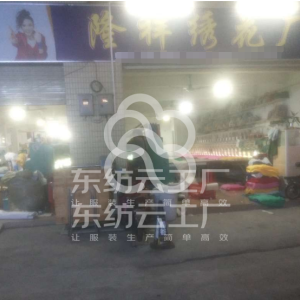 隆祥电脑绣花厂